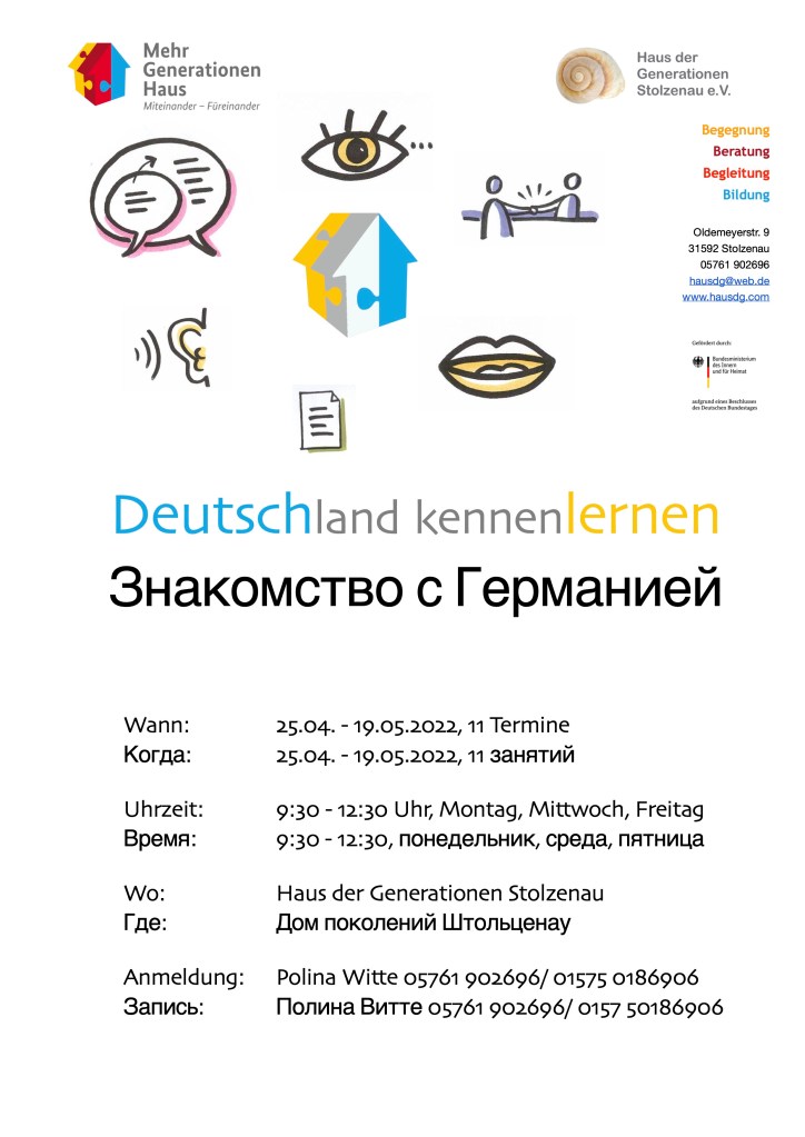 Plakat MiA-Kurs für Ukrainerinnen